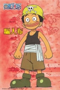 BUY NEW one piece - 190777 Premium Anime Print Poster